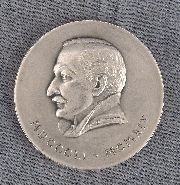 Medalla Roque Saenz Pea, plata