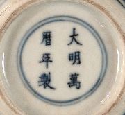 Tetera porcelana china.