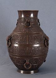 VASO CHINO de bronce cincelado