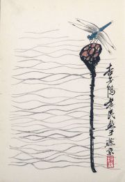 QI BAISHI. lbum 22 xilografas