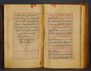 Manuscrito árabe (78) encuadernación en cuero.