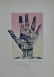Aberastury, Campo Nuestro, Oliverio Girondo, grabado P/A (Mano). 20 x 14,6 cm.
