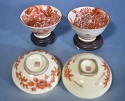 Cuatro pequeños bowls Kutani, diferentes motivos.