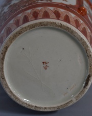Par de vasos Kutani , porcelana con esmalte coral, con bases. Peq. restauro. Alto sin bases: 30 cm.