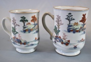 Dos jarros de porcelana oriental. Alto: 16 y 14,2 cm. Siglo XIX.