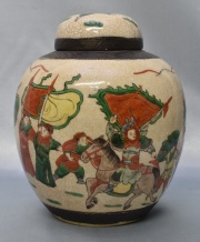 Vaso con tapa oriental. Alto: 24.5 cm.