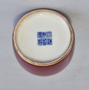 Vaso Chino sang de boeuf, pequeño. Alto 5,2 cm.